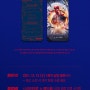 (정보) 메가박스 스파이더맨 노 웨이 홈 오리지널 티켓 이벤트