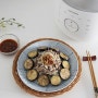 백종원 레시피 돼지고기가지밥 전기압력밥솥으로 만든 한그릇요리