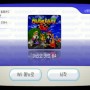 Wii - 마리오 카트 64(버추얼 콘솔)
