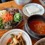 가평잣두부맛집-‘송원’에서 점심으로 보리비빔밥!