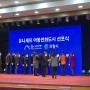 유니세프 아동친화도시 인증 선포식에 참여한 토크앤플레이