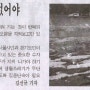 2007년 3월 31일 기사