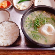 부산 동래구/안락동 맛집, 순대국밥이 맛있는 '병천순대국밥'