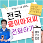 주방후드 담배냄새 역류, 렌지후드 댐퍼설치(모기 차단)비용