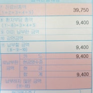 경찰병원 선별진료소 코로나검사 자세한 후기