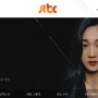 JTBC수목드라마]공작도시 누가 가장 최강 마라맛 캐릭터 일까요?