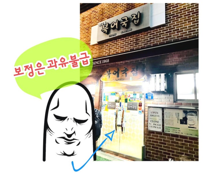 어둡게 찍힌 사진 밝게 보정하는 아이폰 사진편집 팁 : 네이버 블로그