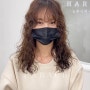 히피펌,젤리펌 겨울 추천 헤어스타일 설리,김고은,한예슬 머리 잘하는곳 부산 수영구 수영동 망미단길 헤레이스 헤어