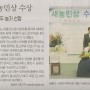 용인시민신문 2010년 11월10일