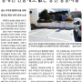 경인일보 2005년 4월 16일