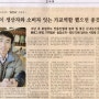 용인뉴스 2016년 11월22일