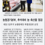 신아일보 2014년 8월 27일