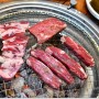 칭찬만한 탄현 맛집 리스트