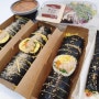 길음역맛집 _ 꿈의김밥 길음점 (키토김밥 종류 다양)