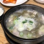 대전 둔산동, 설천순대국밥