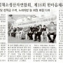 용인일보 2016년5월3일