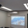 강남구 대치동 학원에 강의용 빔프로젝터 옵토마 EOP-W420 설치