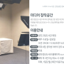광진정보도서관 스마트 K-도서관 '미디어 창작공간' 개소