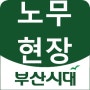 가두리양식장일하실경험자구함