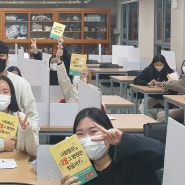 인제대학교 물리치료학과 졸업반 학생들과의 만남