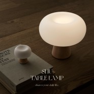 [NEW] 부드러운 빛을 담은 SHU LAMP, 슈 테이블 램프