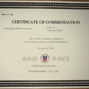 대견한 김재원 Certificate of commendation