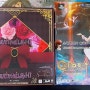 PS4 데스 스마일즈 I・II 고딕은 마법소녀 러브 맥스 에디션, 시엘 노서지 한정판을 입수하였다.