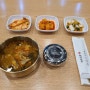 양주 덕정 맛집 추운 날 먹고 싶은 따뜻한 음식, 육전 국밥