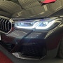 BMW 5시리즈 : G30 530e MSP (22년형) 후기/리뷰/장단점/PHEV/소피스토그레이 (1탄)