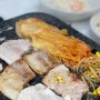 청주삼겹살맛집 영운동맛집 한국병원 묵은지삼겹살