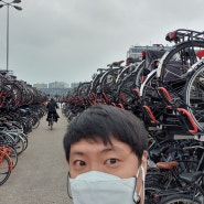 [네덜란드 여행인문학] 네덜란드는 왜 인구보다 자전거가 더 많은 나라가 되었을까