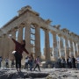 [그리스여행] #4. 유로자전거나라 일일 아테네 투어 (아크로폴리스, 올림픽경기장)