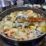 [부산해물철판구이] 동성로 해물철판, 해물찜, 조개전골 한번에 맛 볼 수 있는 맛집~!!