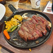 [수원/광교 :: 맛집] 훗스테이크 광교아브뉴프랑점 (수원 광교 맛집, 광교 아브뉴프랑 맛집, 스테이크 맛집 추천)