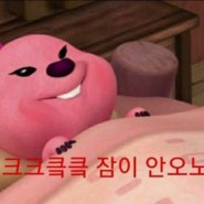 사망년도 끝