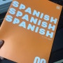 나의 가벼운 스페인어 학습지 9주차 : 비행기에서 En el avion