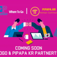 파이코인 ( 파이 네트워크 ) " 파이파파 x 파이투고 Pitogo 여행 " 공식 파트너쉽 체결