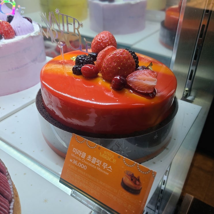 2021 투썸 크리스마스 케이크 가격 종류 예약 이렇게! : 네이버 블로그