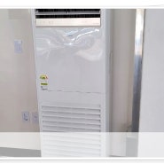 효성동냉난방기 헛점없는 장비준비