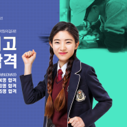 2022학년도 한국조형예술고등학교 입시 분석과 전망
