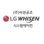 [2021 KCAB 한국소비자 평가 최고의 브랜드 대상] 시스템에어컨 부문 1위, LG 휘센 시스템에어컨