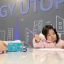 [광주 여행] 우리 아이 슈퍼에너지 마스터 만들기🦸♀️ 광주 에너지파크 전시관 해담마루 관람기