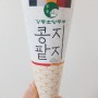 [내돈내산] 강릉초당두부 콩지팥지 신상 아이스크림~
