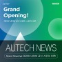 Grand Opening! 캐리어 네이버 공식 스토어 오픈!