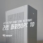 GTX1050Ti 탑재 가성비 게이밍컴퓨터 / 리트 퍼포먼스PC 1D