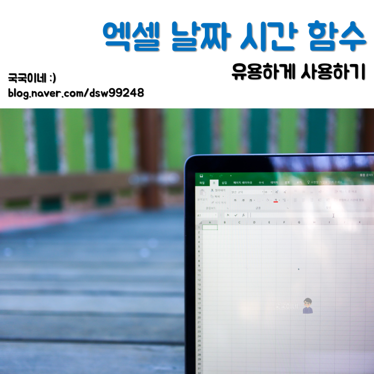 Excel year month day date hour minute second 
