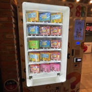 아이랑함께 : 토이고 럭키박스 랜덤 자판기