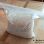 쌀벌레 생긴 쌀 처리방법