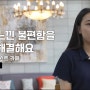 제로웨이스트 카페'자양분'[대전청년공간/청춘너나들이]