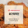 티바두마리치킨 신메뉴 꿀간장치킨 후기 - 면목점